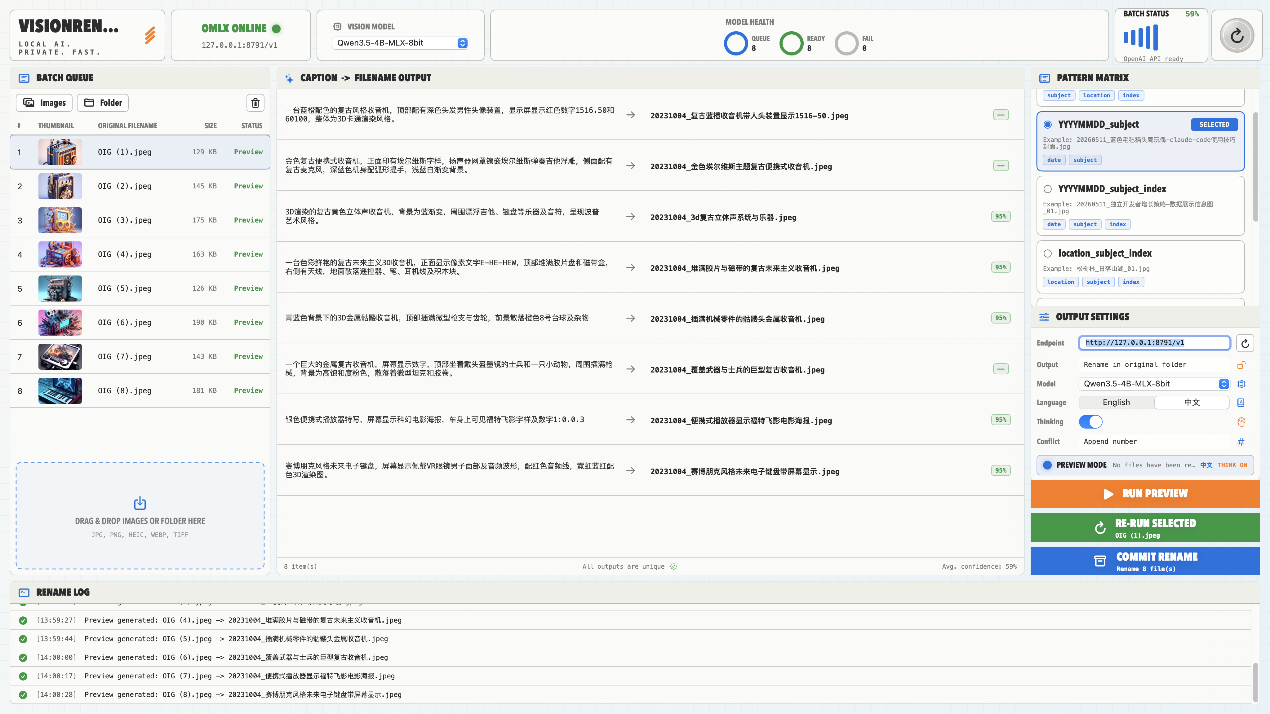 VisionRenamer 批量图片重命名界面，显示 oMLX 在线、批量队列、caption 到文件名输出、命名模式和输出设置